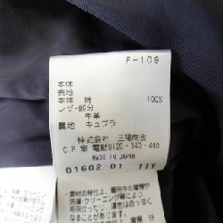 【Mã giảm giá】Áo khoác trench SANYO 633954