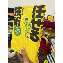 Sách tiếng Nhật 62