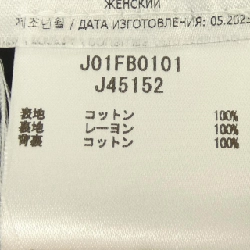 【Mã giảm giá】Jil Sander Áo vest dài 642476