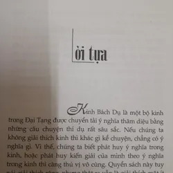Chuyện Bách Dụ. Pháp sư Thánh Pháp 576231