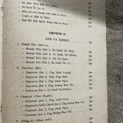 LƯ NHẤT VŨ- NGUYỄN VĂN HOA- LÊ GIANG- dân ca kiên giang 716052