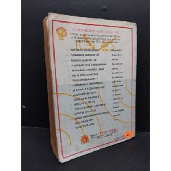 [Phiên Chợ Sách Cũ] Phương trình và bất phương trình đại số các phương pháp giải đặc biệt 1997 2303 428107