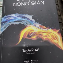 Điềm Tĩnh & Nóng Giận" của tác giả Tạ Quốc Kế, được dịch bởi Giang Lê  703753