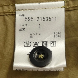 Áo sơ mi MHL - Hàng hiệu Authentic 773807