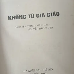 Khổng Tử Gia Giáo 591814