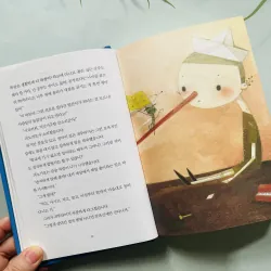 피노키오 Pinocchio – Câu chuyện cổ tích về sự trưởng thành 761589