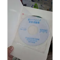 ゼロからわかる 事業計画書の作り方 - 井口嘉則 - 2009 mới 80% có CD mất áo bìa - MARKETING KINH DOANH - HCM0111 629884