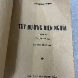 TUỲ ĐƯỜNG DIỄN NGHĨA - LÊ VĂN ĐÌNH 785784