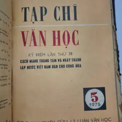 Tạp chí Văn học (Các số 1, 2, 3, 4, 5, 6 năm 1975) - Viện Văn học 931892