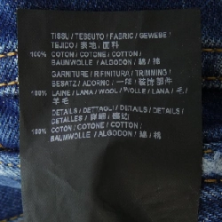 【Mã giảm giá】Quần jeans SAINT LAURENT 653349