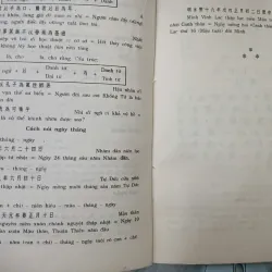 TỰ HỌC HÁN VĂN 696848