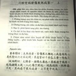 Châm Cứu Giáp Ất Kinh tập 2 Hoàng Phủ Mật  935100