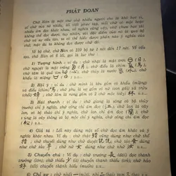 Hán Nôm đa dụng  1061617