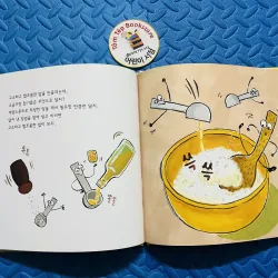 SET 첮지식 그림책 콩알 – SÁCH TRANH KIẾN THỨC ĐẦU ĐỜI CHO BÉ  755636