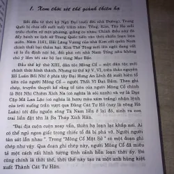 Mưu trí thời nguyên minh 993774