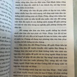 ĐỀ CƯƠNG VỀ VĂN HOÁ VIỆT NAM CHẶNG ĐƯỜNG 60 NĂM  1022109