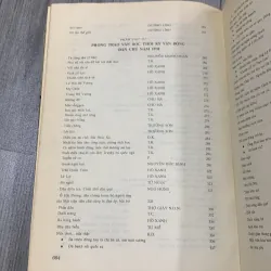 Tổng tập văn học việt nam. Tập 32 757741