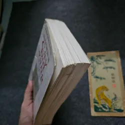 Cây bút vàng. Truyện ngắn, ký chọn lọc 736599