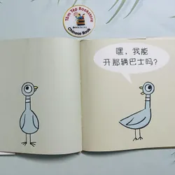 Set The Pigeon nổi tiếng của tác giả Mo Willems- tiếng Trung 571712
