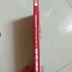 Trung quốc trước đại hội 19 - Nhận diện lãnh đạo thế hệ thứ 6 1001079