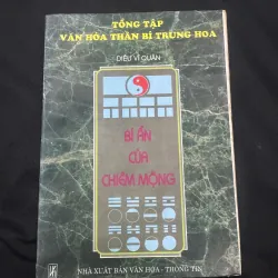 Bí ẩn của chiêm mộng