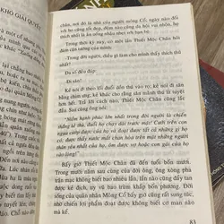 THÀNH CÁT TƯ HÃN - VÓ NGỰA TRƯỜNG CHINH (XB 1999) 1064119