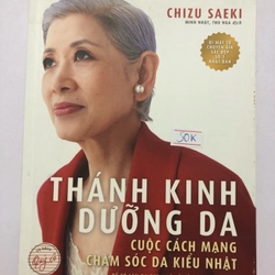 MẠNG CHĂM SÓC DA KIỂU NHẬT ( sách dịch) 153 trang, sách in màu, giấy cứng, nxb: 2019