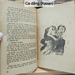 James Oliver Curwood
- Kazan (Ca-Dăng) 706894