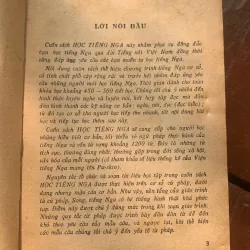 Học tiếng Nga, trọn bộ, 4 tập, chủ biên Nguyễn Bá Hưng 779643