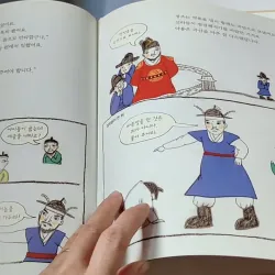 [Tặng nẹp góc] Truyện thiếu nhi Hàn Quốc: Danh nhân 18 -  지인지기 인물 이야기: 정약용 731995