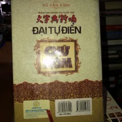 Đại từ điển chữ Nôm - Vũ Văn Kính 778249