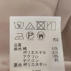 TOCCA ワンピース - Hàng hiệu Authentic 808916