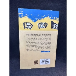 Thành phố đồ chơi Lee Dong-ha New 80% SBM2803 342826