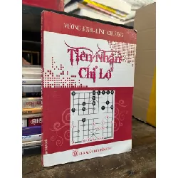 Tiên nhân chỉ lộ - Vương Bình, Đình Chương