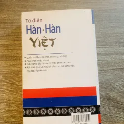 Từ điển Hàn Việt 981110