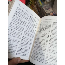Từ điển tiếng Việt thông dụng 1996 (Sách học ngoại ngữ) KSX060526 1038617
