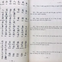 Thái Công Binh Pháp_Sách xưa đẹp hiếm_Mã Nguyên Lương 733867