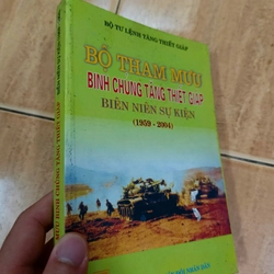Bộ tham mưu binh chủng tăng thiết giáp (1959-2004) 463710