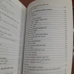 ĐÊN HÙNG, Di tích lịch sử văn hóa đặc biệt 603355