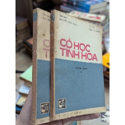 Cổ học tinh hoa, bộ 2 tập (1988) - Ôn Như Nguyễn Văn Ngọc, Tử An Trần Lê Nhân