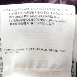 MONCLER ARMOISE Áo khoác lông vũ - Hàng hiệu Chính hãng 816638