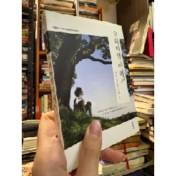 Beneath the wheel - bộ 2 quyển tiếng Anh và tiếng Hàn - Hermann Hesse 994911