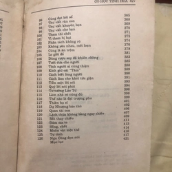 cổ học tinh hoa 447210