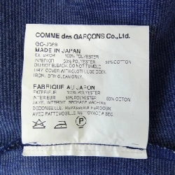 COMME des GARCONS GC-J069 Áo khoác 632191