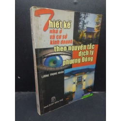 Thiết kế nhà ở và cơ sở kinh doanh theo nguyên tắc dịch lý phương Đông - Lương Trọng Nhàn 2005 mới 70% bẩn ố vàng HCM1504 kiến trúc