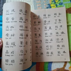 Tam Thiên Tự 792151