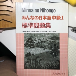 みんなの日本語 sách Trung Cấp - bài tập(tập 1)