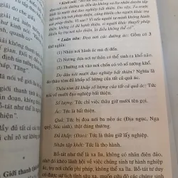 LUẬN KINH THẬP ĐỊA - VANSUBANDHU (NGUYỄN HUỆ DỊCH) 1026426