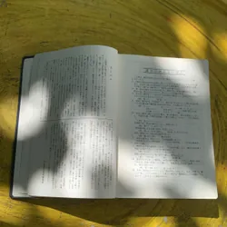  TỪ ĐIỂN NGÔN NGỮ NHẬT BẢN - nguyên bản Tiếng Nhật 737844