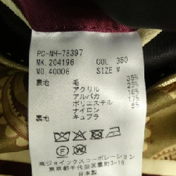 Áo khoác Paul Smith COLLECTIO - Hàng hiệu Authentic 892203